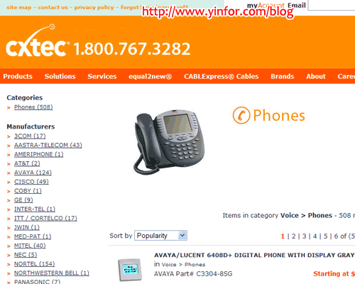 cxtec-phone.png