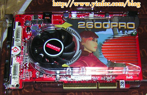diamond_hd_2600_pro_agp.jpg
