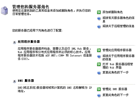domainstep2.gif