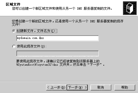 domainstep4-3.gif