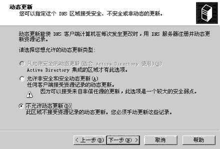 domainstep4-4.gif