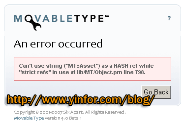 fail-to-delete-blog.gif