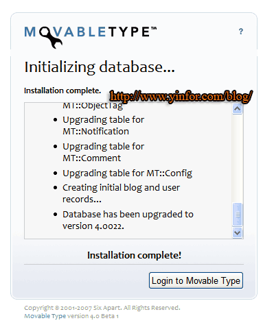 initializing-database.gif
