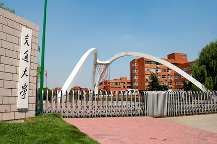 jiaodaminghang.jpg