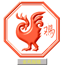 jinjibaoxiao.gif