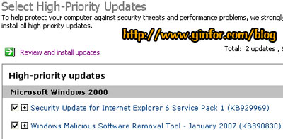 win2000-server-update-0107.jpg