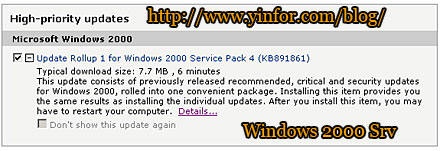 win2k-srv-update-nov-2006.jpg