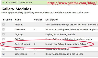 gallery2-import-module