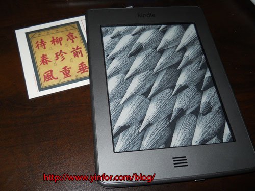 kindle_touch_front
