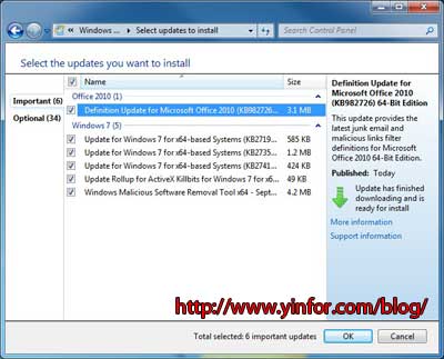 windows7_update_201209