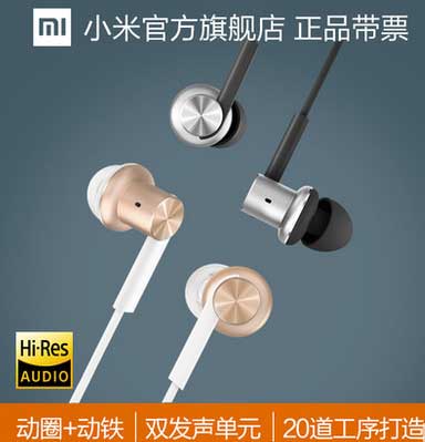 dongquan-earphones