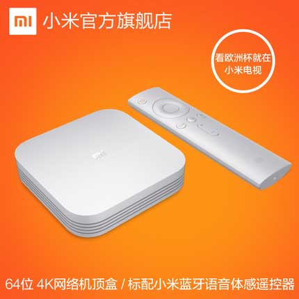 Xiaomi Mi Box 3 Enhanced Ed. 2GB/8GB 4K TV-Console White in Washington and  USA: review, description, specifications, photo