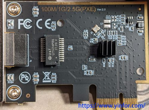 Front look of the 2.5Gbps PCIe network adapter
