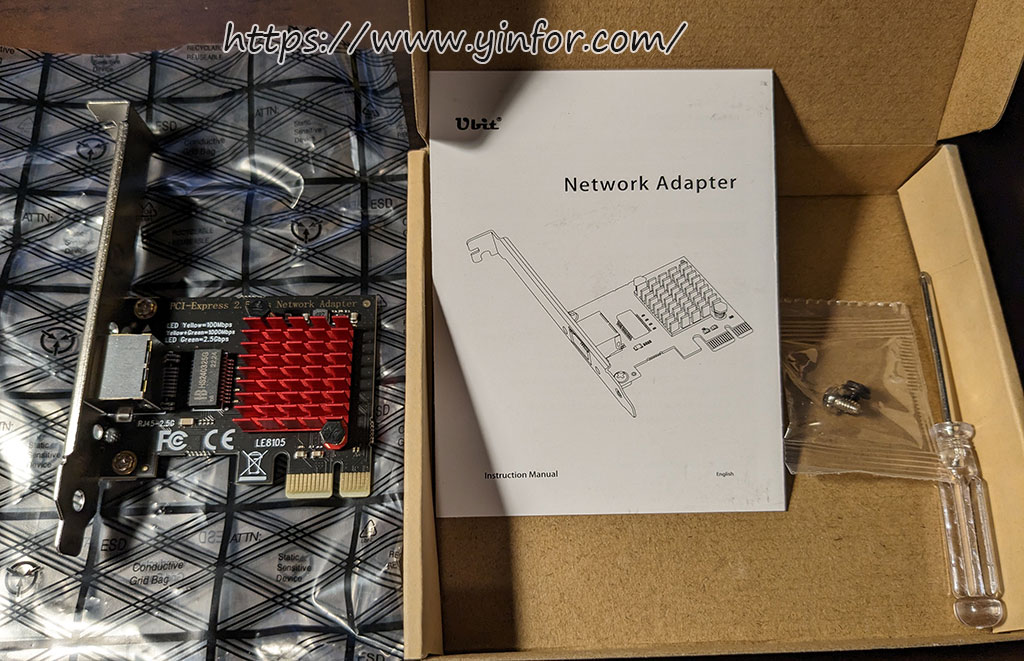 Ubit 2.5Gbe adapter unbox